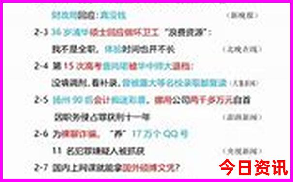北戴河阿那亚旅游攻略